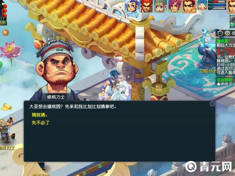 梦幻侠水路五开攻略