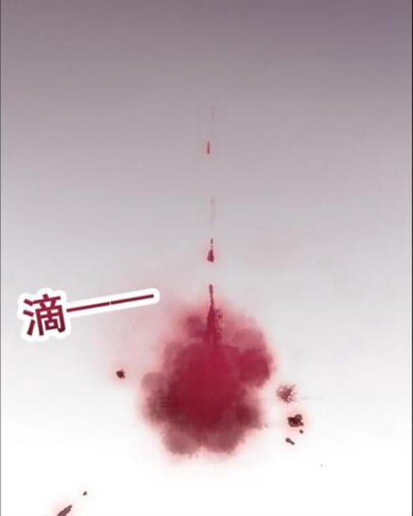上官婉儿流鼻血