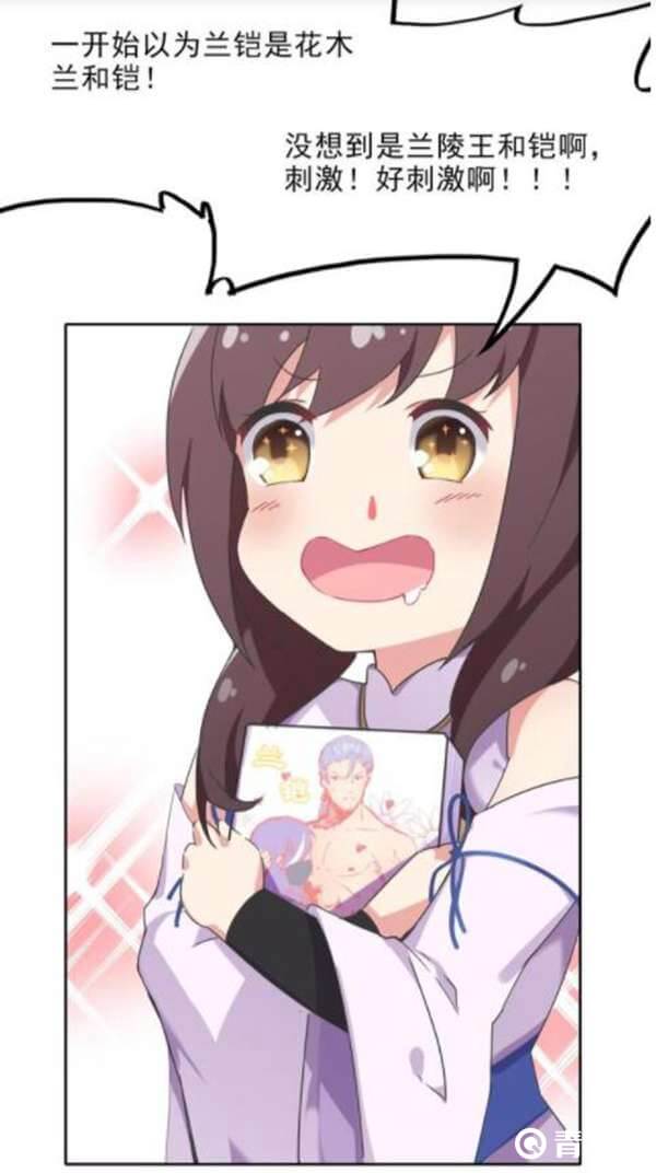 兰铠cp