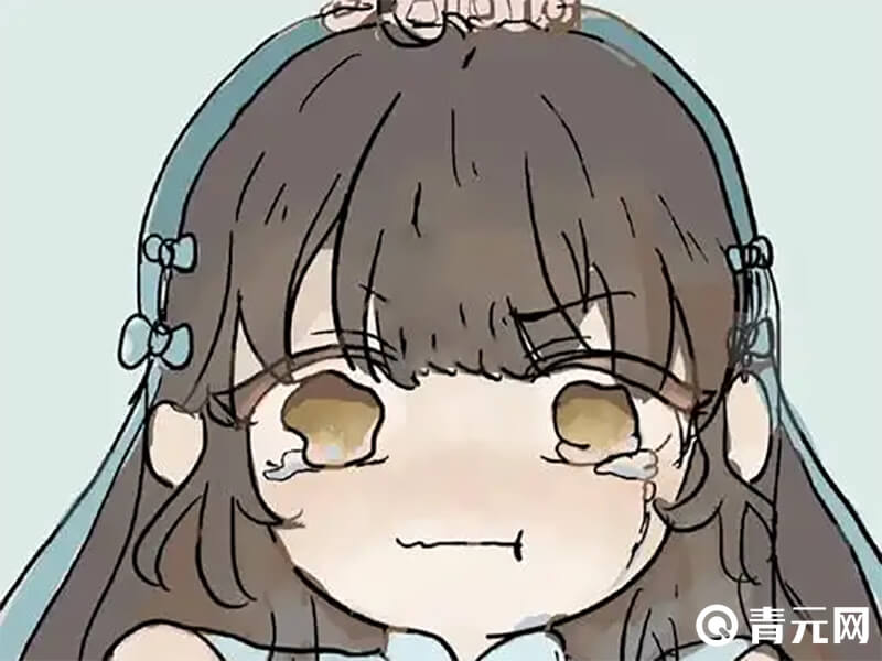 王者流口水流眼泪