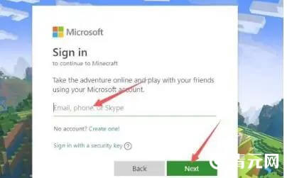 microsoft账号