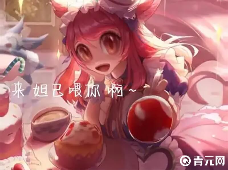 妲己滑稽表情包