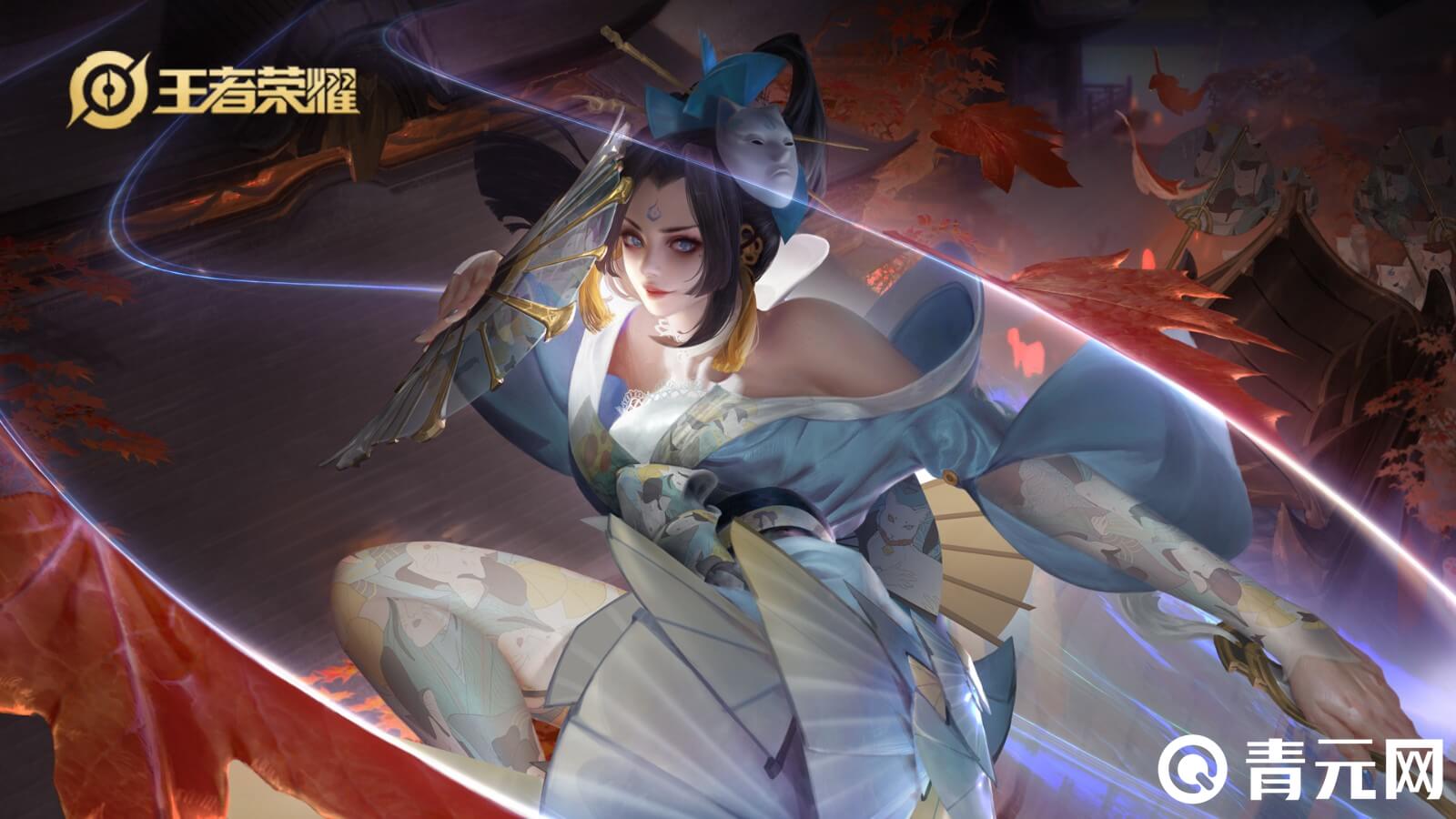 王者荣耀之不知火舞福利