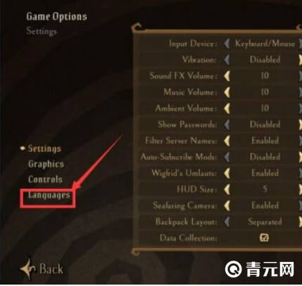 饥荒Languages设置界面