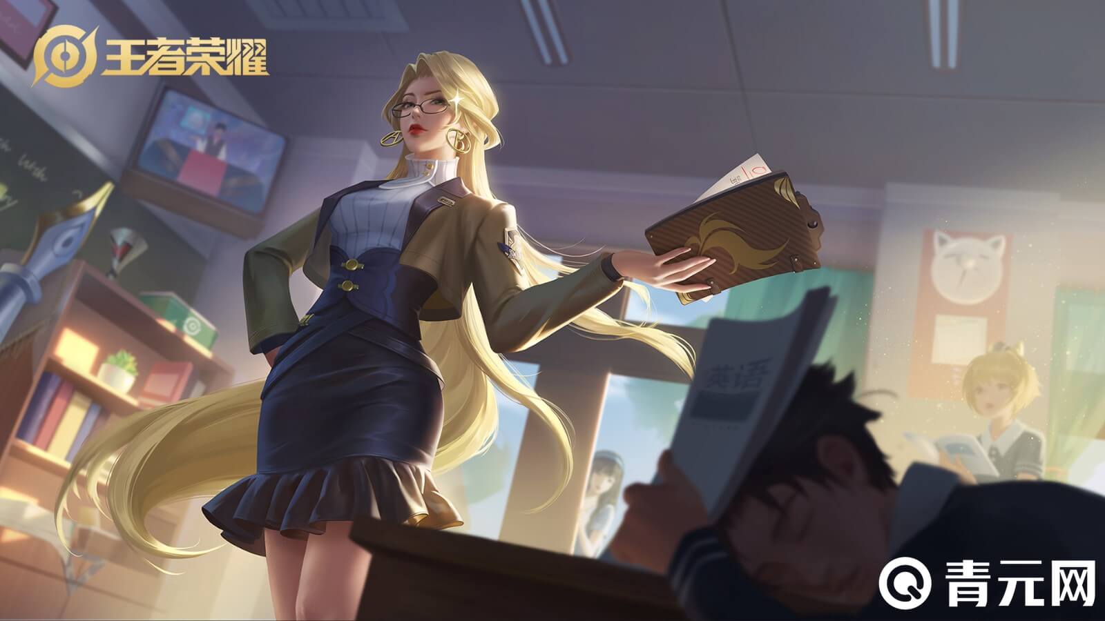 王者雅典娜教师皮肤