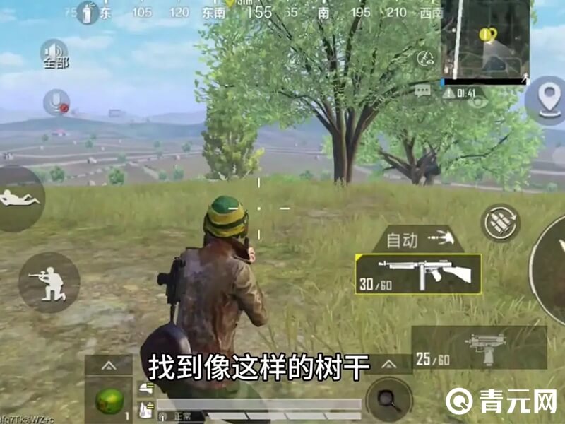 和平精英上树技巧