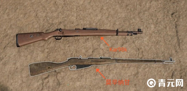 莫辛纳甘和98k区别