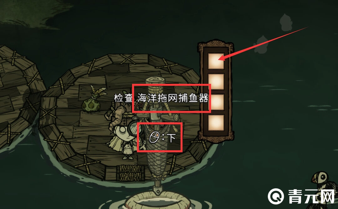 鼠标右键回收捕鱼器