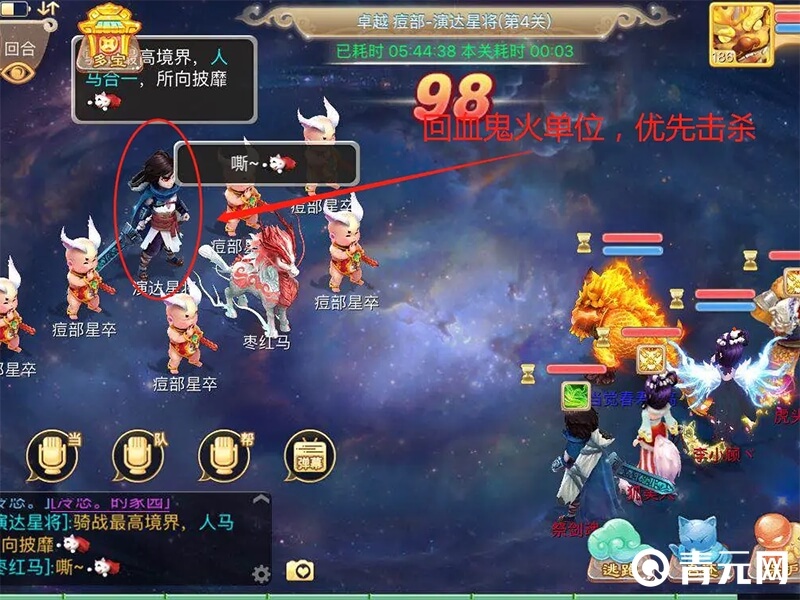 卓越演达星将