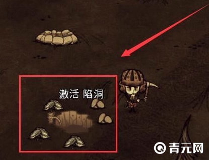 右键点击激活洞穴入口