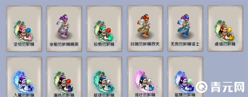 坚韧的蚌精