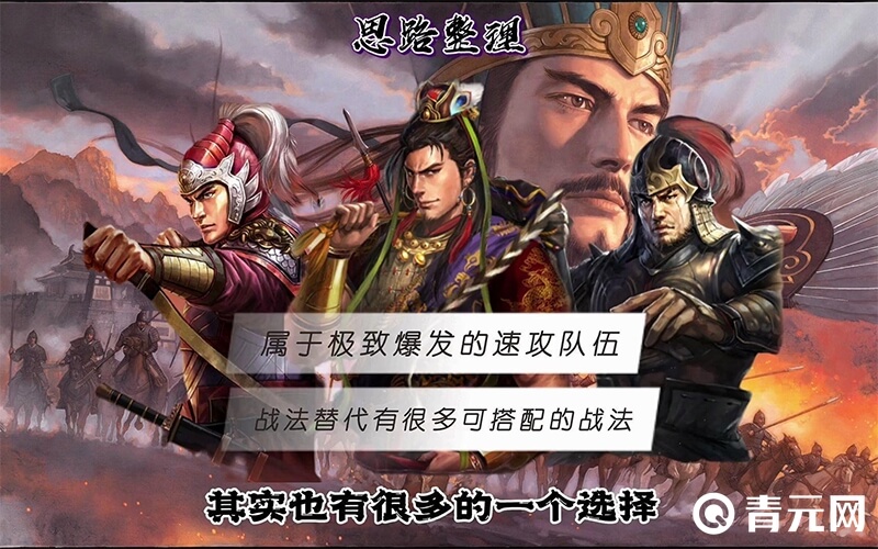 三国志战略版甘宁t0阵容