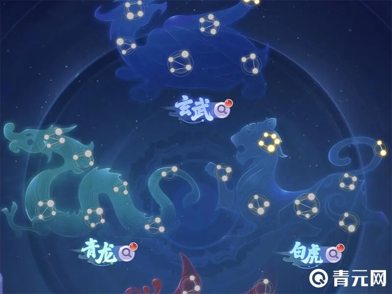 梦幻西游飞升二十八星攻略