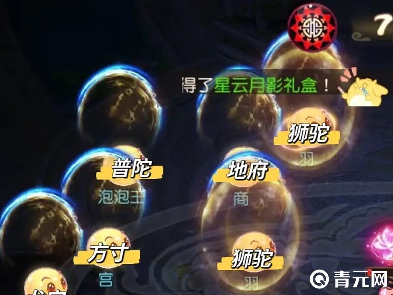 泡泡见六阵容推荐