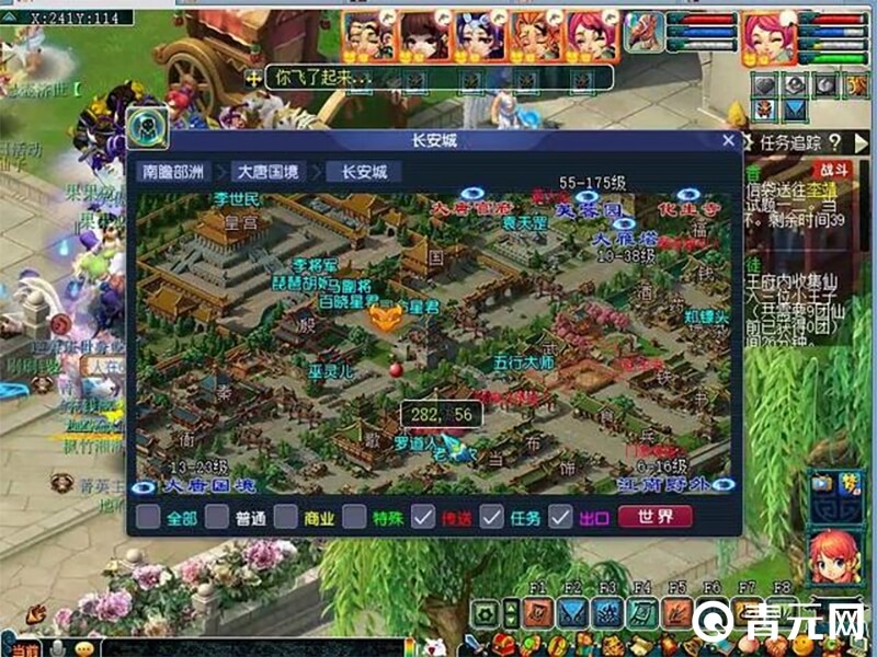 梦幻文韵墨香送信必飞法