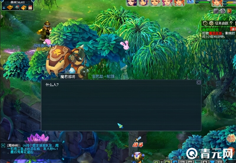梦幻西游维摩诘副本攻略