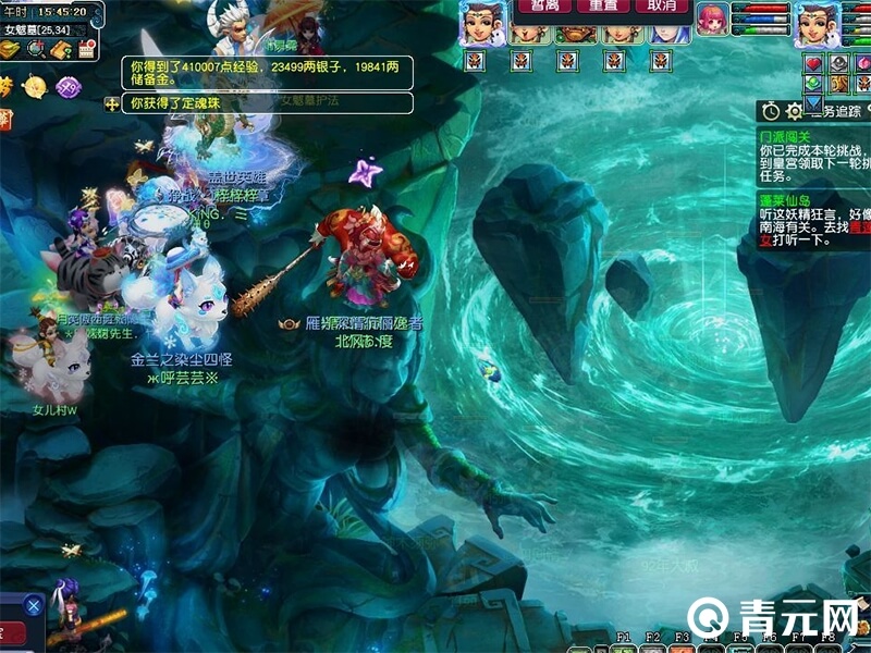 梦幻西游失魂鬼
