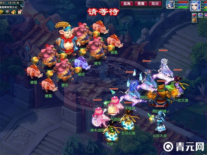 梦幻西游应龙后裔