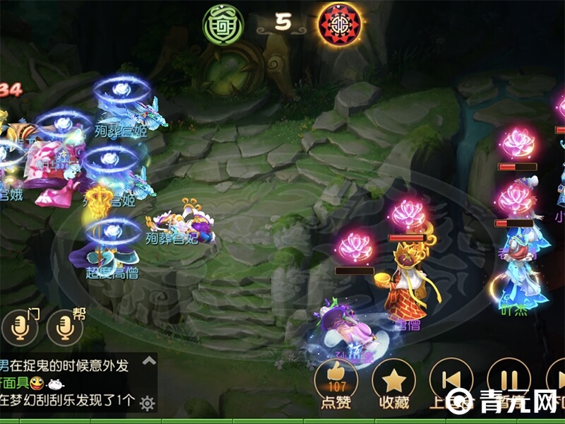 梦幻西游蜃境神秘事件