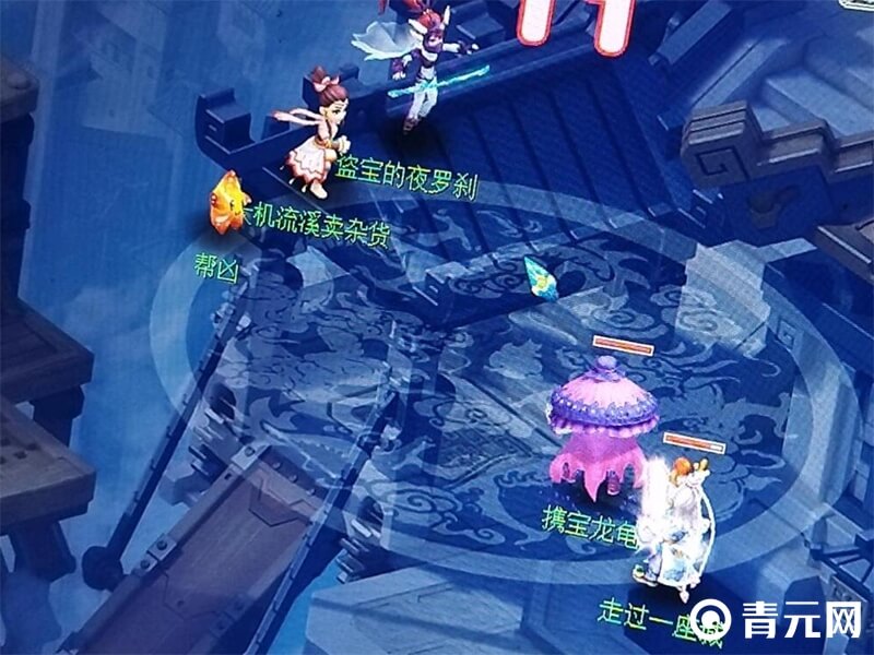 梦幻西游罗刹