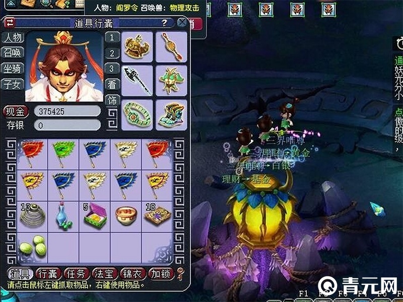 梦幻西游通天河小孩子坐标