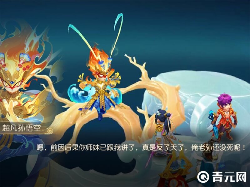 梦幻西游齐天大圣副本积分
