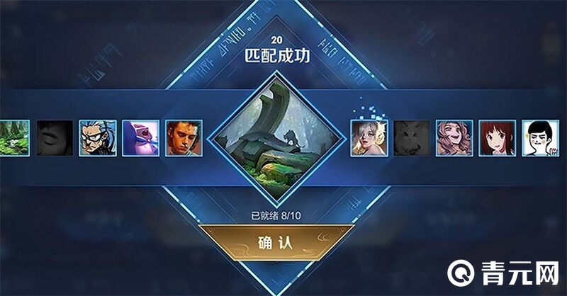 王者荣耀匹配机制