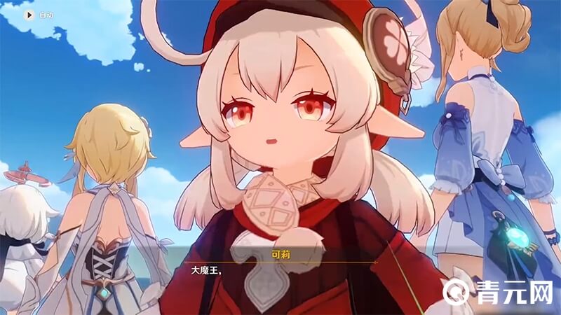 原神可莉头像