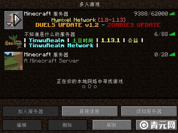 我的世界免费开服网站