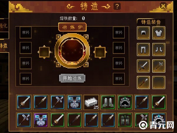 我的世界三国赤壁三尖两刃刀