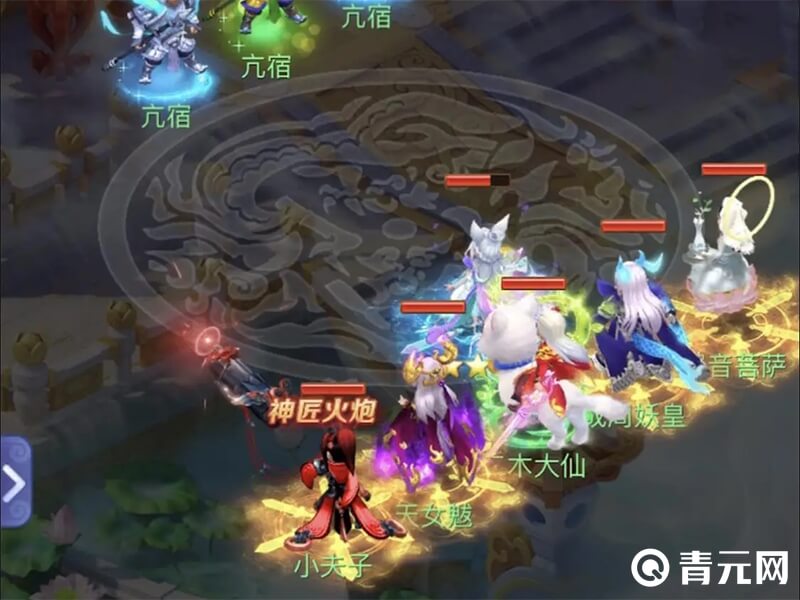 梦幻西游网页版星宿224关