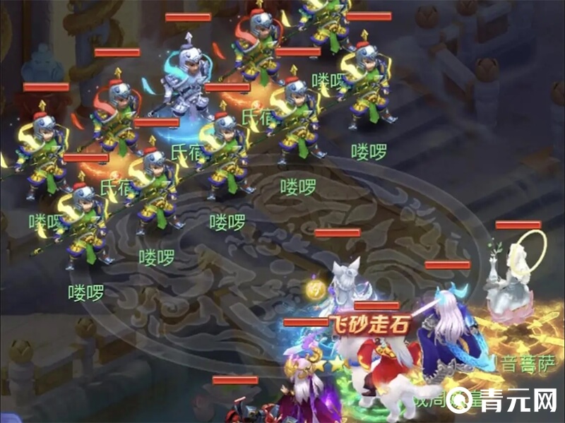 二十八星宿喽啰关卡