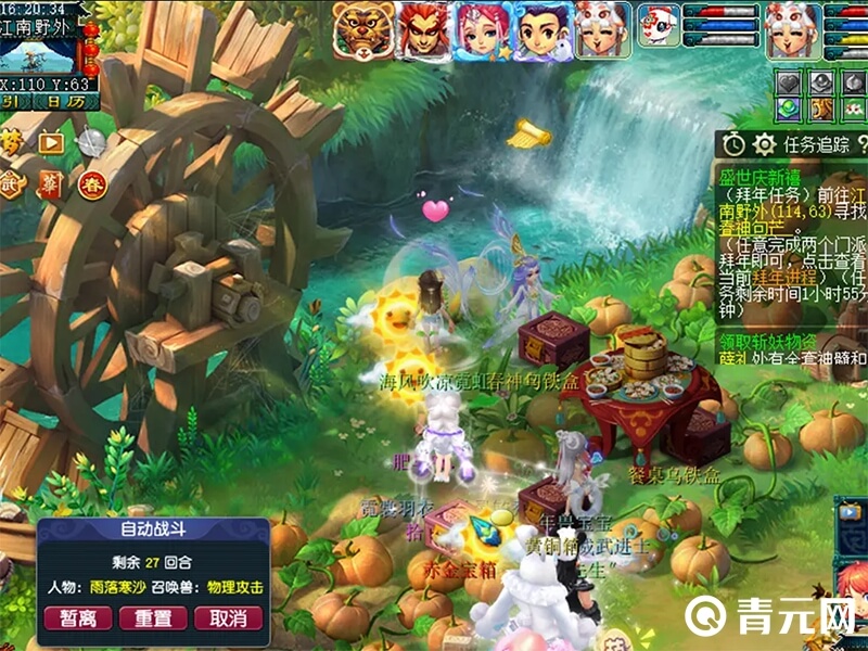 梦幻西游江南野怪
