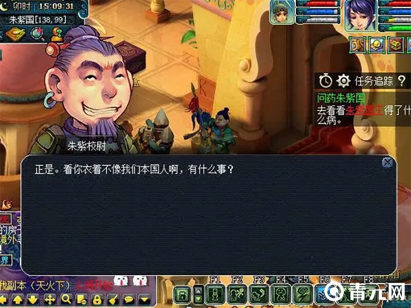 梦幻西游朱紫校尉