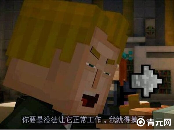 我的世界Lukas杰西cp文