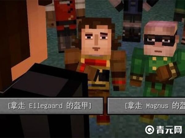 我的世界Mgnus