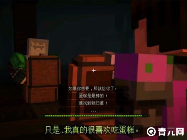 地下室蛋糕位置