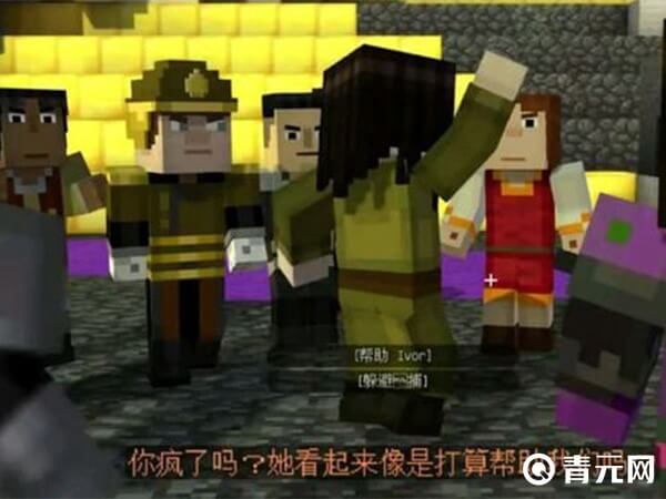 躲避抓捕会剧情