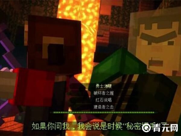 建造者之击