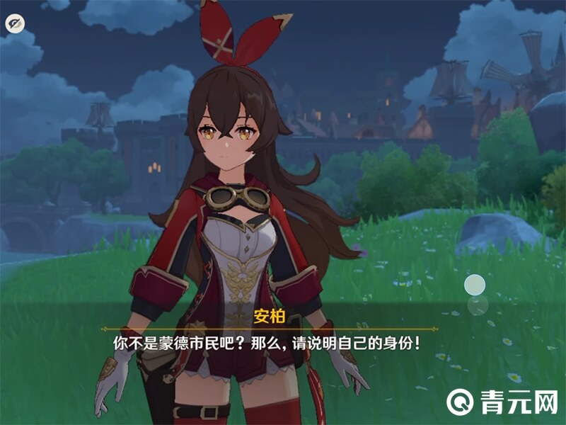 原神免费账号密码自取