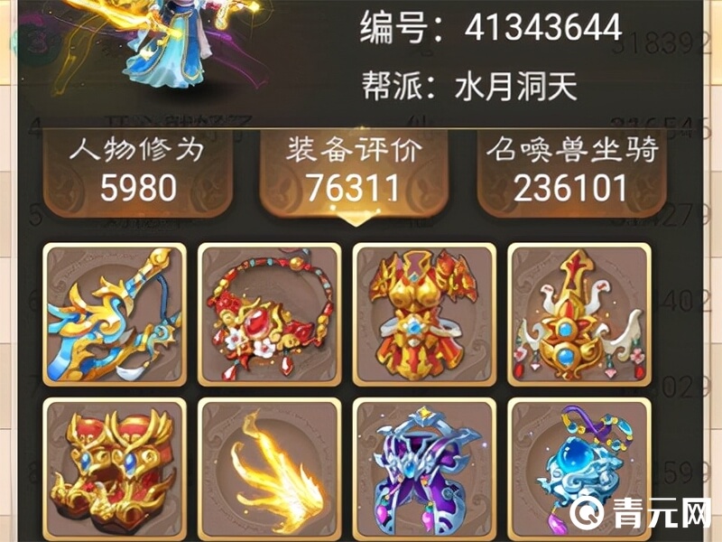 大话西游女人装备强毒克的选择