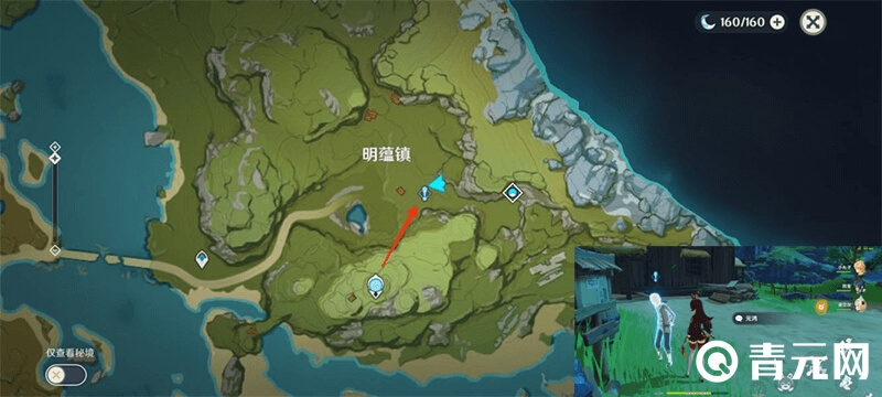 孤木孑立无林可依任务触发位置