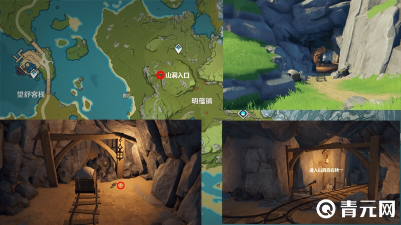 第3份祖训位置