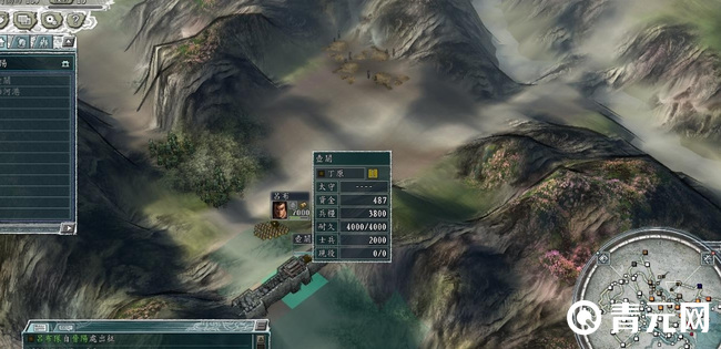 三国志11地图mod