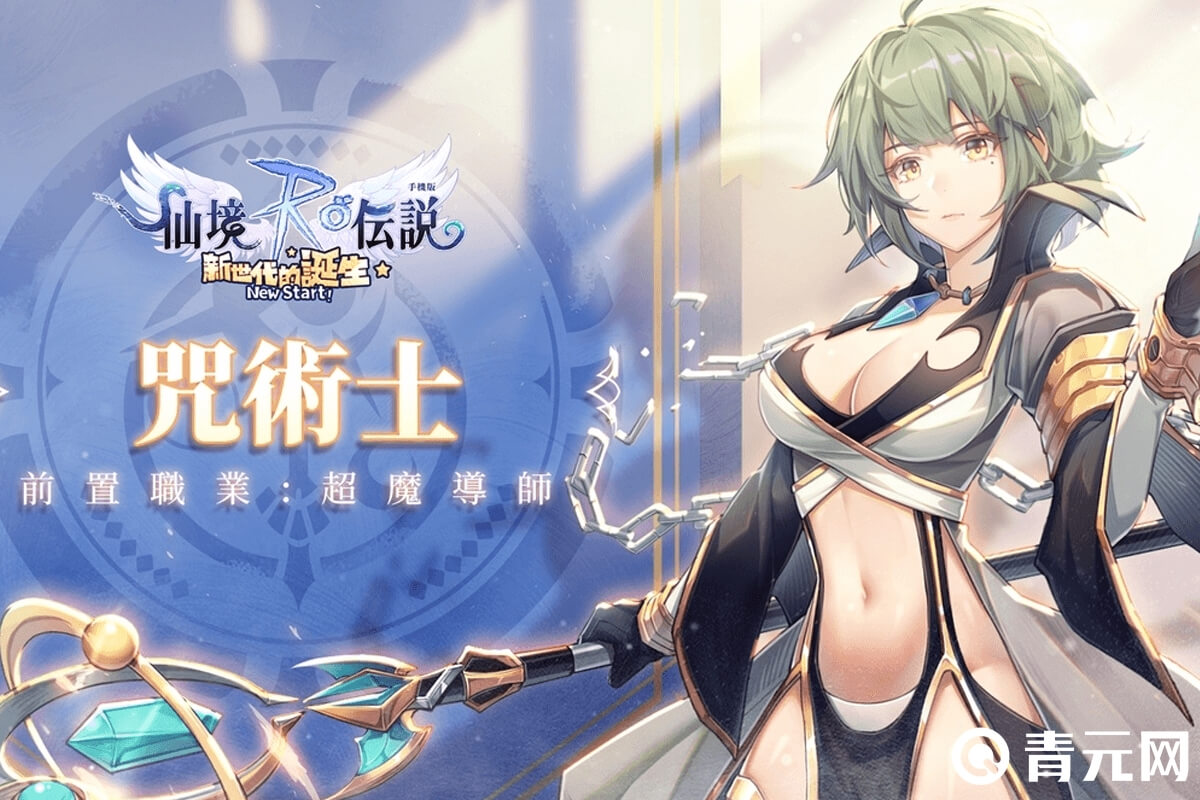 超魔导师打BOSS伤害上亿