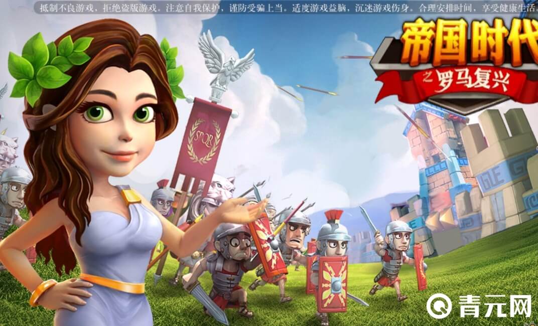 罗马复兴秘籍能获得木头