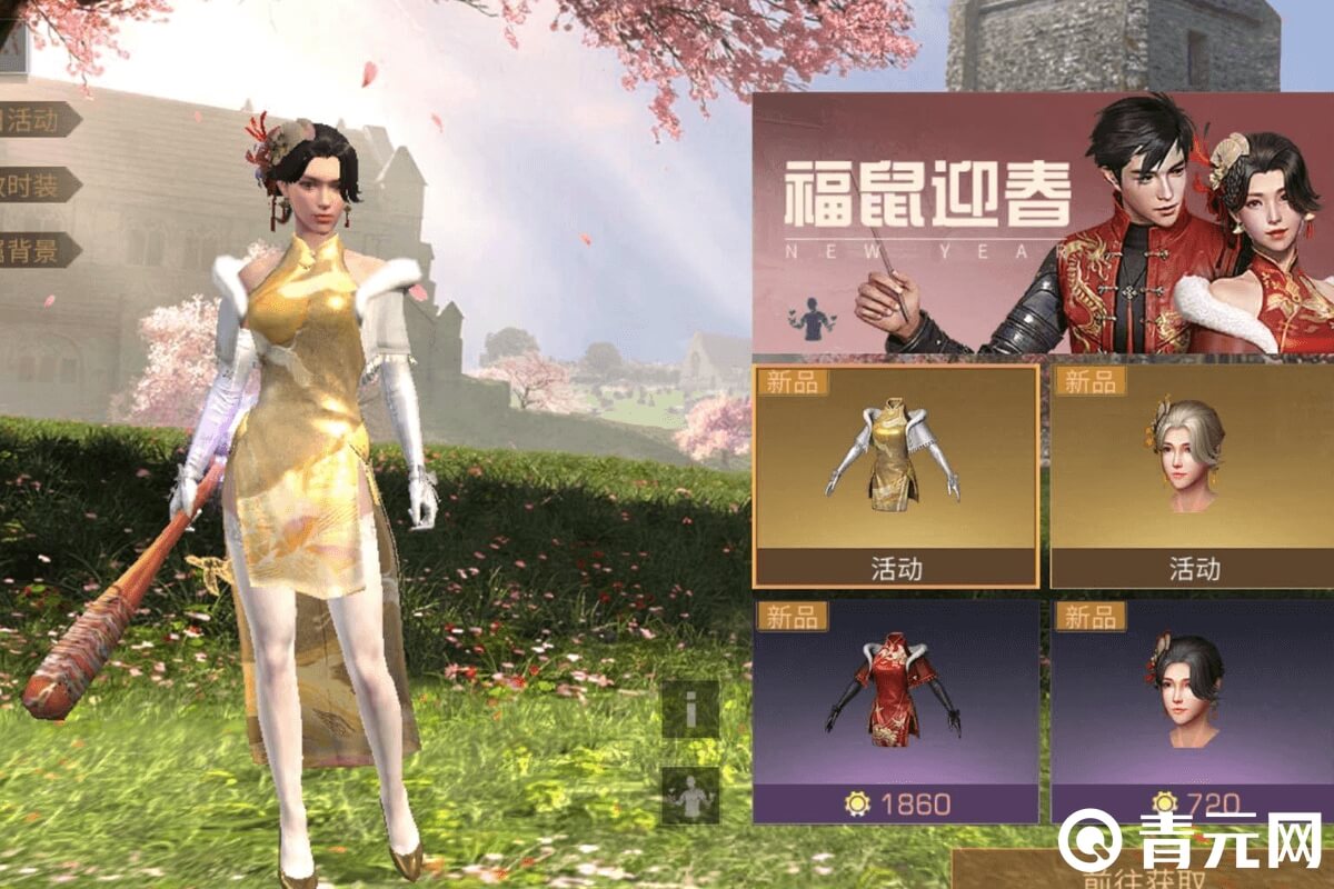 明日之后新品福鼠迎者时装