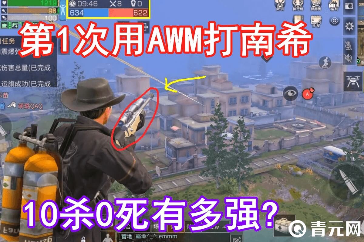 AMW是明日之后最强的武器