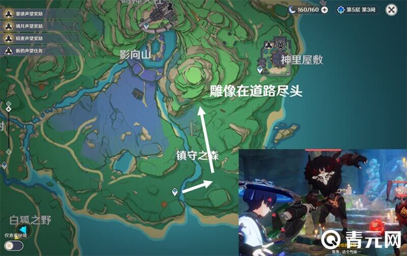 深林狸囃子任务接取位置