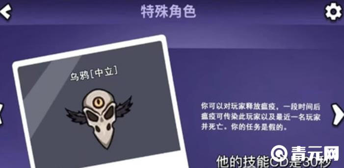 鹅鸭杀乌鸦